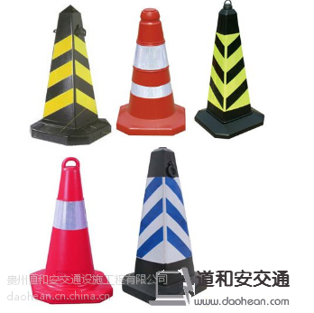 貴州道和安交通設施廠家批發路錐|交通錐|橡膠路錐