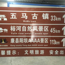 鑫立交通設(shè)施加工廠